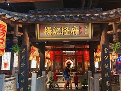 -金光华广场