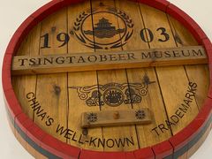 -青岛啤酒博物馆