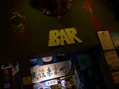 -民谣未来吧