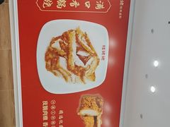 -桂姥姥·桂林卤粉·锅烧桂林米粉(莲塘店)