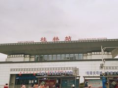 -桂林站