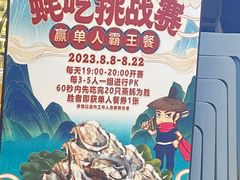 -蚝英雄鲜蚝自助专门店(长楹天街直营店)
