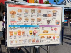 菜单-麦当劳(海洋公园店)