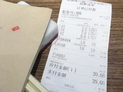 -成都你六姐·牛肉冒菜(上海环宇荟店)