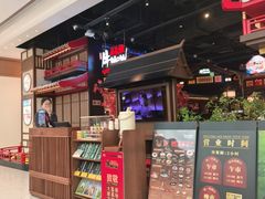 -牛New寿喜烧(闵行龙湖天街店)