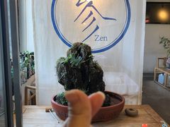 -之参餐厅(前门大街店)