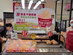 -味多美蛋糕(安定门店)