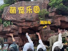 -牛鱼嘴原始生态风景区