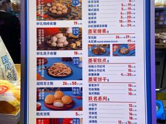-墨茉点心局(国金街店)