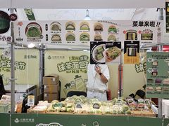 -江南环球港