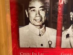 -亚非会议纪念博物馆