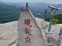 -青州市云门山风景区
