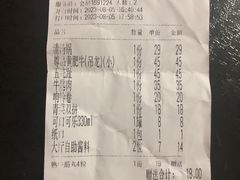 -潮汕大目牛肉火锅(水围店)