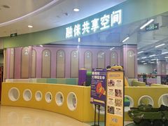 -侎宝运动成长中心(嘉定大融城店)