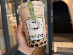 -吃茶三千(海港城店)