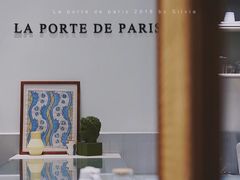 -La Porte de Paris 巴黎之门法式甜品