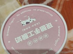 -清真马家美食城•海鲜•青岛菜•火锅(延安三路店)