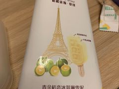 -哈根达斯(天河城店)