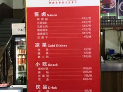 菜单-春发生饭店·非遗(南院门店)