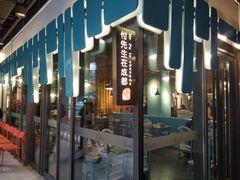 -付掌柜在成都·热炒砂锅集(金禾店)