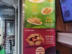 -美满吉·美满家餐饮连锁(南师大店)
