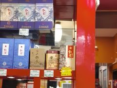 -芦月轩羊蝎子(北蜂窝店)