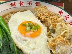 云吞捞面-肥韬茶餐厅(南山mini店)