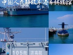 -中国人民解放军海军博物馆