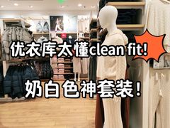 -优衣库(北京枫蓝国际广场店)