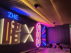 -啫神·广州地标美食(北京路店)