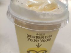 海盐柠檬麦旋酷-麦当劳(南后街店)