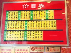 菜单-小姜锅贴(凤凰街店)