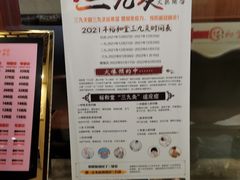 -裕和堂中医推拿艾灸(太古汇臻品店)