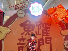 -天河领展广场