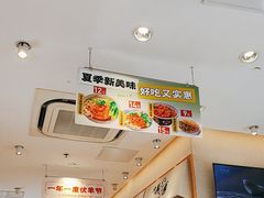 -武圣羊汤·西北面(朝阳门店)
