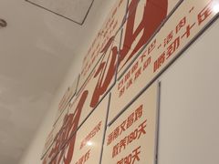 -张凯达·深海石斑鱼潮汕火锅(十五年品牌•虹桥天街店)