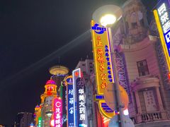 -南京路步行街
