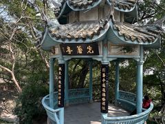 -乌山风景区