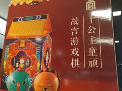 -麦当劳(世纪汇广场店)