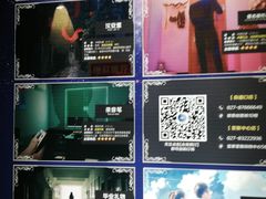 -H次元沉浸剧情密室(街道口店)