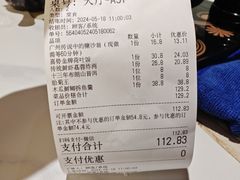 -喜势点·糖沙翁手工茶点·本地人茶居(永庆坊店)