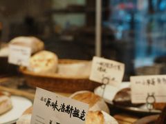 -佐敦面包铺·JORDAN BAKERY