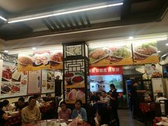 -玉华台饭庄(裕中西里小区店)