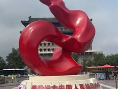 -北京前门大栅栏