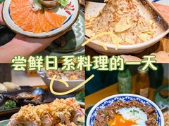 -赤稻·日式料理(禅城店)