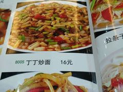 -西北老马食府(陈家营西路店)