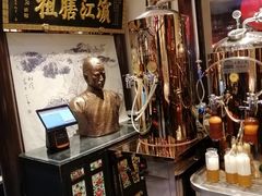 -老厨家(友谊路总店)