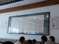 大堂-夏家合汁(天润花园小区店)