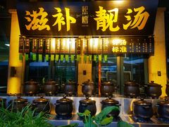 -熙楼(翠湖店)
