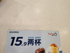 -CoCo都可(北新桥店)